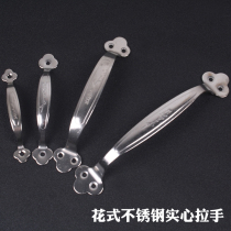 Door handle Old-fashioned stainless steel door recommended solid drawer doors and windows clothes cabinet door furniture door handle bow