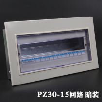 Distribution box Household site control box Concealed empty out of the box Recommended indoor lighting iron body 15 circuit box 15 road