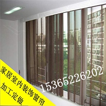 European Atmospheric Semi-Shaded Screen Curtains Villa Interior Metal Curtains Bay Window Partition Aluminum Alloy Curtains