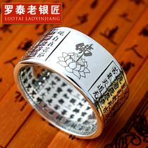 Luo Tai old silversmith Lotus heart ring female men wide version ring tide male personality single 999 sterling silver Buddha ring