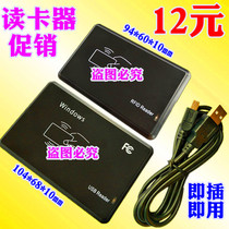 Flat embedded id card ic card M1 card cpu card reader card issuer card reader reader USB port