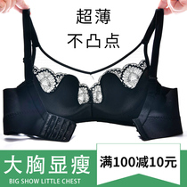 Crown Dianfen Fang Lixi's sleepless lace-backed underwear woman without steel ring gathered thin bra