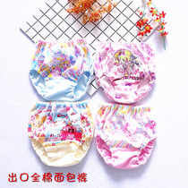 Girls underwear foreign trade exports cotton girls do not clip butts underwear girls cotton underwear triangle