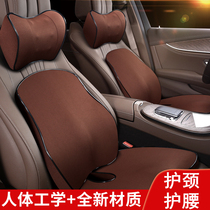 Car lumbar cushion waist car seat back lumbar support Ergonomic car pillow lumbar pillow memory foam