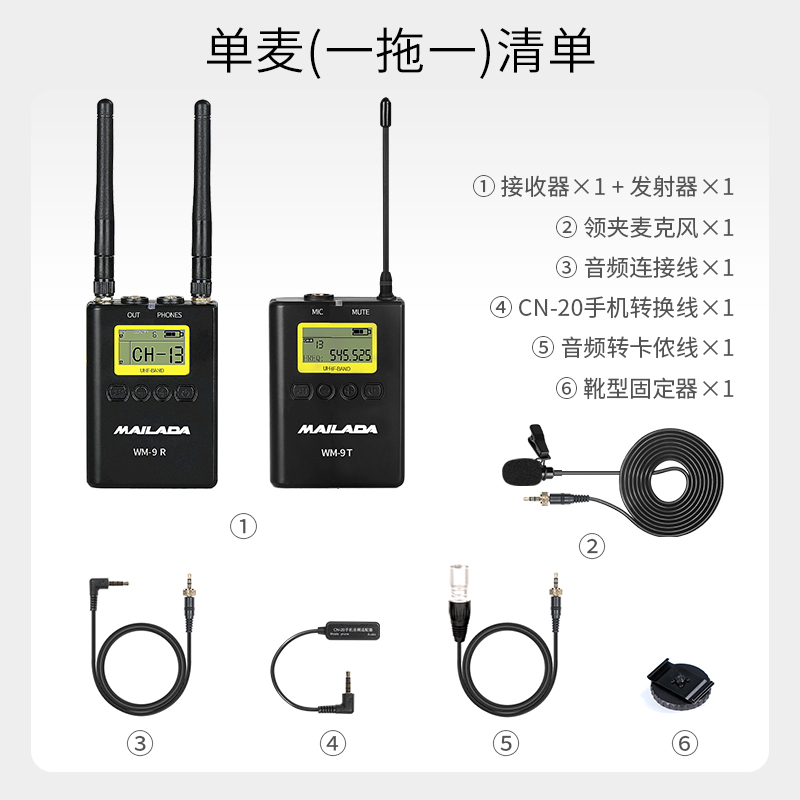 mylarda wm9/wm9s wireless lavalier microphone slr professional interview microphone mobile phone live broadcast