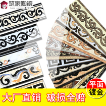 Ceramic tile waveguide line 800x150 Guest Restaurant gold-plated microspar circle edge foot line wave line floor tiles