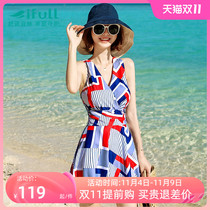 Yi Skin Swimsuit Women's Conservative 2022 New Fashionable Slimming Belly Covering Korean Ins Large Size Hot Spring Outfit