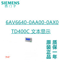 Siemens PLC S7-200 TD400C Text Display 6AV6640-0AA00-0AX0