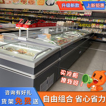 Mainland commercial super freezer Commercial refrigerator direct cooling frost-free refrigerated display cabinet Fresh-keeping horizontal island cabinet combined freezer