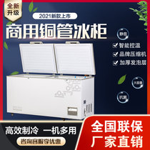 Supermarket convenience store island cabinet horizontal freezer refrigerated and frozen double temperature display cabinet Ice cream ice cream cabinet refrigerator commercial