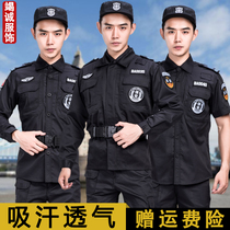 Security uniform Work uniform suit mens spring and autumn long sleeve property summer short long sleeve for training clothes Summer thickened custom