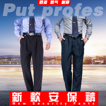 Security suit pants Doorman spring style Autumn style Summer style work clothes trousers Hotel property labor insurance suit tooling trousers men
