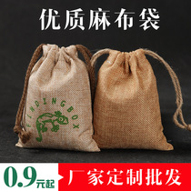 Cloth bag set for cotton linen bouquet pocket Rope Cloth Bag ENVIRONMENTALLY FRIENDLY GIFT BAG PACKING BAG PRINTED LOGO BAG SMALL CLOTH BAG