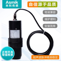 Ultrasonic level gauge liquid level transmitter with display ranging sensor material level level level level rangefinder