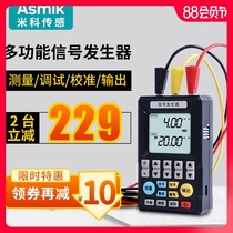 4-20mA Signal generator Analog signal source Voltage Current RTD Temperature Calibrator Handheld