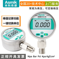 Electronic pressure gauge Digital display high-precision water supply pressure gauge Turbocharged oil pressure gauge Vacuum precision shock resistance