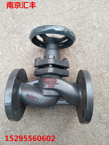 Steam flange plunger valve Cast steel boiler plunger valve U41S-16 16C 25C