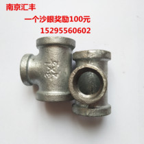 Ma steel pipe parts reducer tee reducer tee Small and medium reducer tee Wu Menqin sent back to help the machine check the leak
