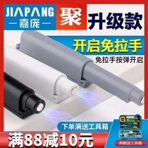 Jiapang door rebound device Push-type magnetic spring opener Press-type spring door device Dark spring device Handle-free touch opening