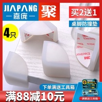 Jiapang brand safety anti-collision angle thickened childrens table corner anti-collision corner protection coffee table corner protective cover-silicone 4pcs