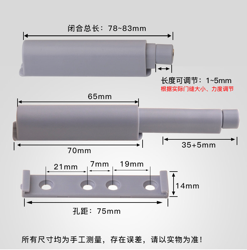【免拉手】按压式弹开器柜门反弹器