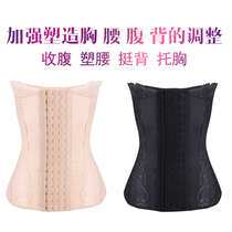 Tingmei Ruoya incognito abdominal girdle seal body shaping body waist clip slimming girdle postpartum belly reduction shaping thin section