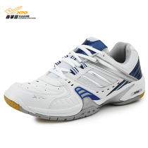 Badminton Shoes Mens Shoes Women Shoes New Professional Light Breathable Anti Slip Shock Absorbing for men and women