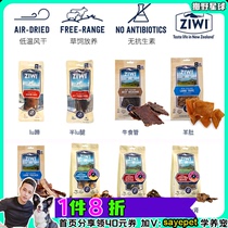 New Zealand ZIWI Nouri Pinnacle Air-dry Bites Pets Dogs Resistant to Tooth Grinding Sticks Full Series Multi-Site Optional