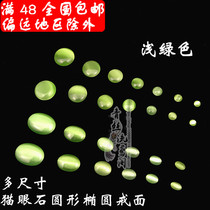 Y20 Ancient Wind Diy Handmade Hairpin Stick Accessories Light Green Cat Eye Stone Round Oval Ring Surface Gem Patch Material