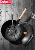 Debo De Platinum High Lat wok non-stick cooking saucepan 32cm high quality fine iron coating does not drop DEP-679