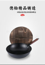 Deplatinum iron pot old-fashioned household wok fine cast iron uncoated cooking non-stick pan gas stove gas stove gas suitable for wooden cover