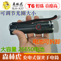 Forest Tiger X37 strong light flashlight zoom dimming USB rechargeable T6 long-range ultra-bright home outdoor self-defense