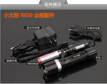 Little sun ZY-R638 high light flashlight Household outdoor rotating focus zoom led rechargeable ultra bright lithium battery