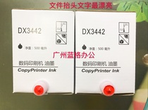 New DX3442 red ink DX24302432CP63016201 digital printing press