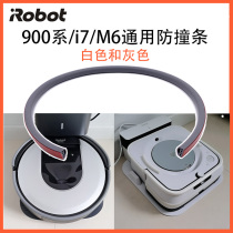 iRobot i7 S9 sweeping robot M6 mow anti-collision strip anti-collision sticker protection strip