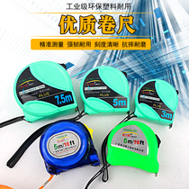 Industrial grade environmentally friendly plastic durable high quality tape measure 3 m 5 m 7 5 m precision measuring tools Steel tape measure