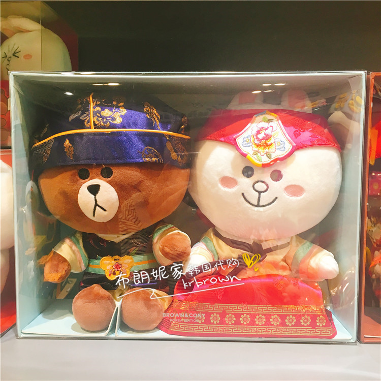 line friends wedding doll