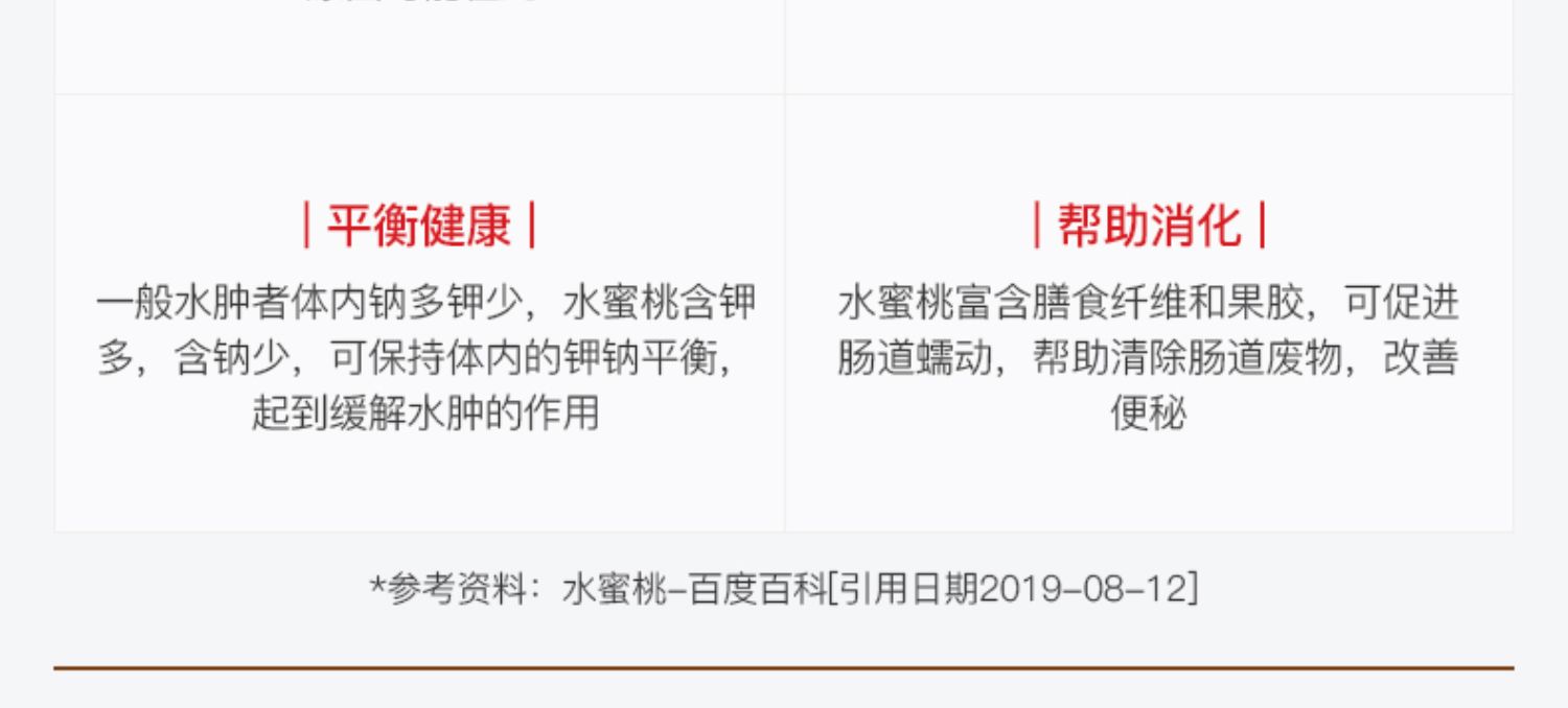 韩国正官庄6年根高丽参水蜜桃浓缩液