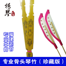 Dulcimer commune cow bone qin bamboo feel heavy and soft Professional performance grade Collector-grade gift piano barrel bamboo skin Store recommendation