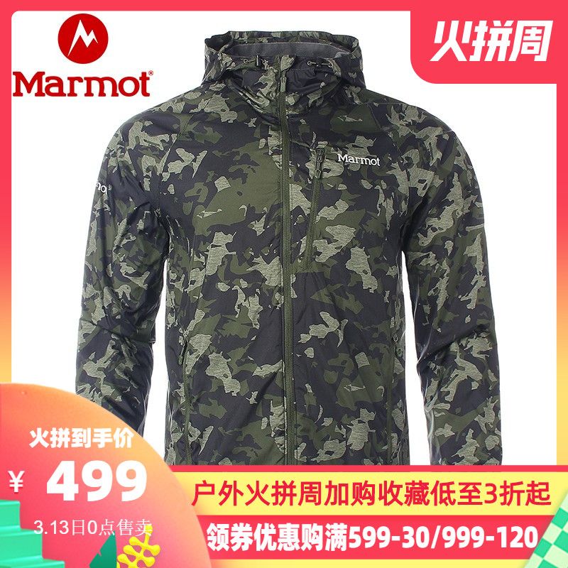 Marmot 土拨鼠 Ether DriClime® 男款连帽防水夹克V52437