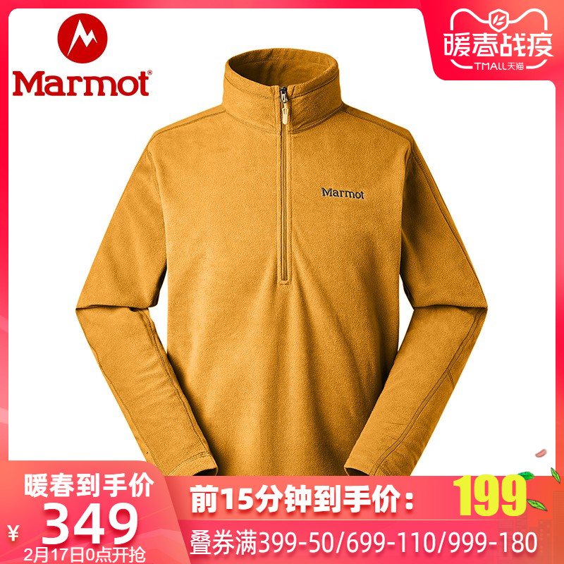 0点开始限800件 Marmot 土拨鼠 H83595 男式户外运动抓绒夹克 ￥199包邮 3色可选