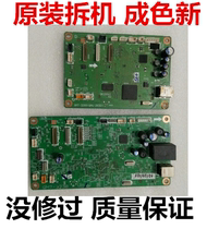 CANON CANON IX6580 IX6780 IX6880 IP8780 IP8700 Motherboard interface board