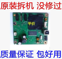 Canon CANON MP236 MP259 MOTHERBOARD INTERFACE BOARD ORIGINAL