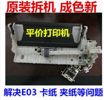 Canon IP2780 2788 MP258 259288236 MX328 368 PAPER FEEDER ASSEMBLY CLEAN SHEET