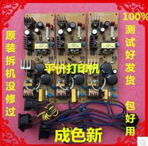 Four-way OKI 1190C OKI1180C OKI1180C 1800C 740CII power supply board power original unloader