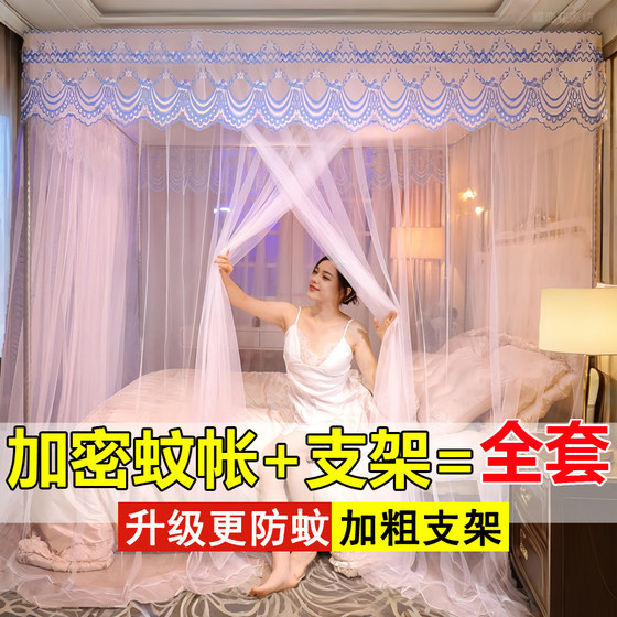 Mosquito net Household 1.8 -meter single opening door encryption 1.5m princess style 1.2m single double old dormitory tank 1.0m Mosquito net Household 1.8 -meter single opening door encryption 1.5m princess style 1.2m single double old dormitory tank 1.0m