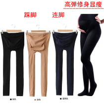 Pregnant woman pantyhose Autumn winter toting pregnant woman with bottom sock pregnant woman can adjust socks with feet on foot plus suede pants thick