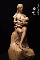Golden Silk Nangmu Swing Piece Mother Love Wood Engraving Guanyin Buddha Statue Cliff Berber Landscape Root Carved incense Zhangmu Office 610