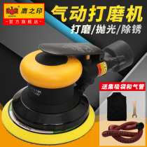 Eagles printed pneumatic beating mill 5 inch polishing machine sandpaper machine with dust suction car waxed beauty grinding dry mill