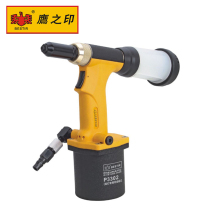 Eagles printed pneumatic pull riveter rivet gun self-suction riveting nut gun stainless steel pumping core pull nail machine gun P3301